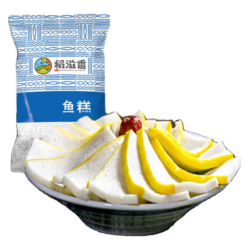 鱼糕鱼丸350g湖北荆州赤壁特产火锅手工鲜活草鱼肉糕农家美食鱼饼
