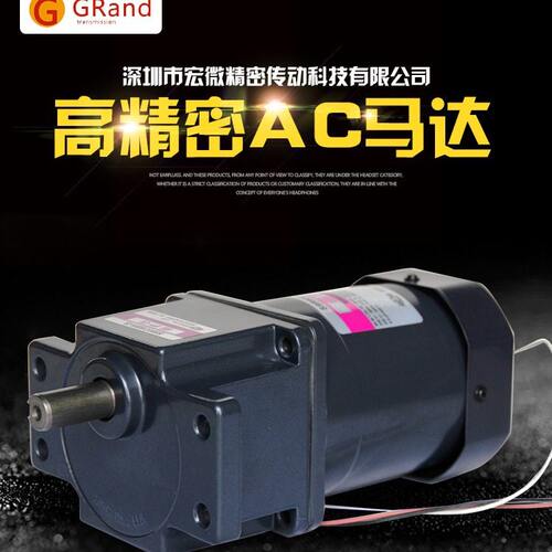 韩国SPG调速电机 S9I90GXH-V12CE 90W调速电机系列