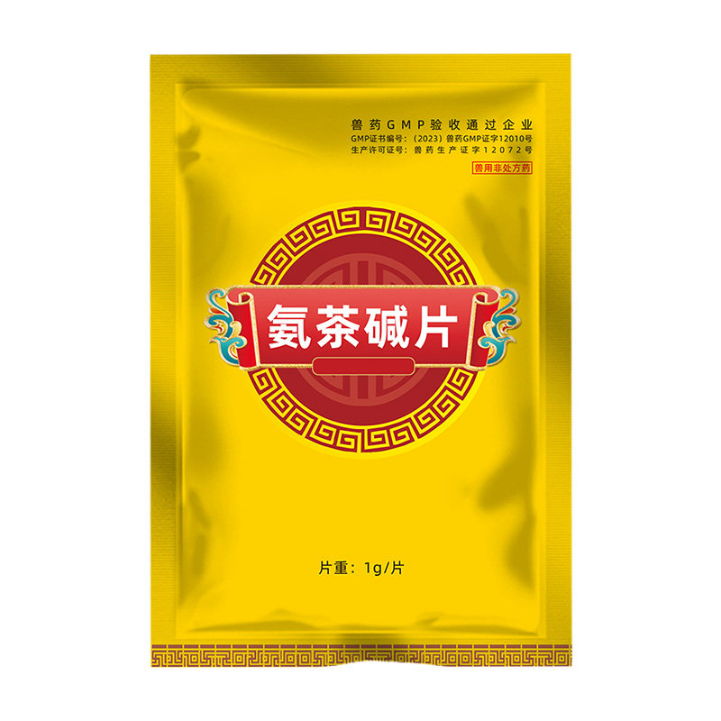 牧品氨茶碱片呼吸道咳嗽气喘肺炎