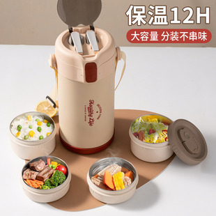 保温饭盒24小时超长保温316L不锈钢便当袋便携上班族冬天保温提桶