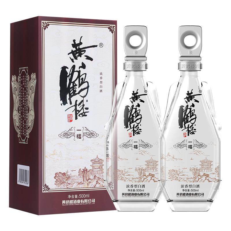 黄鹤楼升级版送礼自饮浓香型白酒