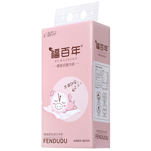 福百年加厚抽纸悬挂式纸巾卫生纸家用实惠装整箱面巾纸大包餐巾纸