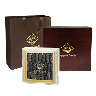 老尹家海参深海底播5年淡干海参大个头年货滋补礼盒250g约20-30头