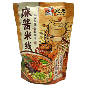 宛禾麻酱米线袋装水煮南阳特产米线米粉麻酱懒人夜宵方便速食宿舍