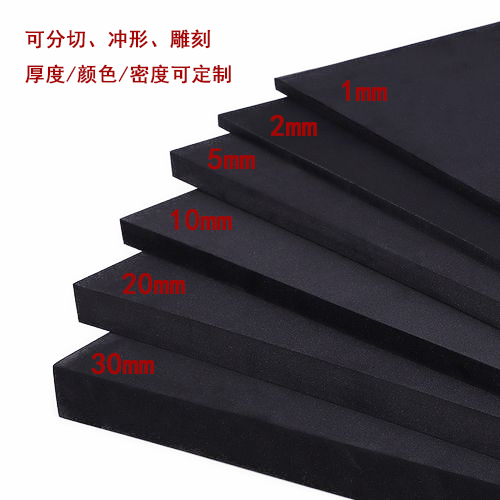 黑色38°eva泡棉板材可定制缓冲防撞高密度密封材料泡沫板内衬垫