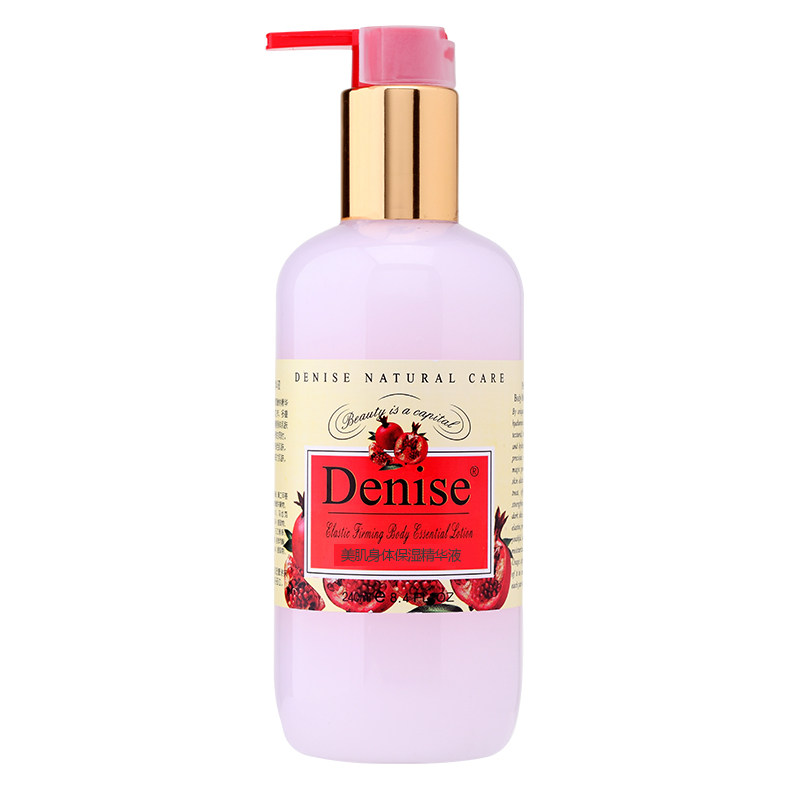 denise丹尼诗240ml保湿精华液