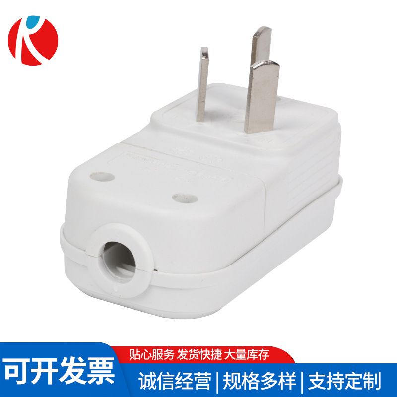 16A连体漏电保护插头热水器卫浴大功率三插防漏电漏保插头
