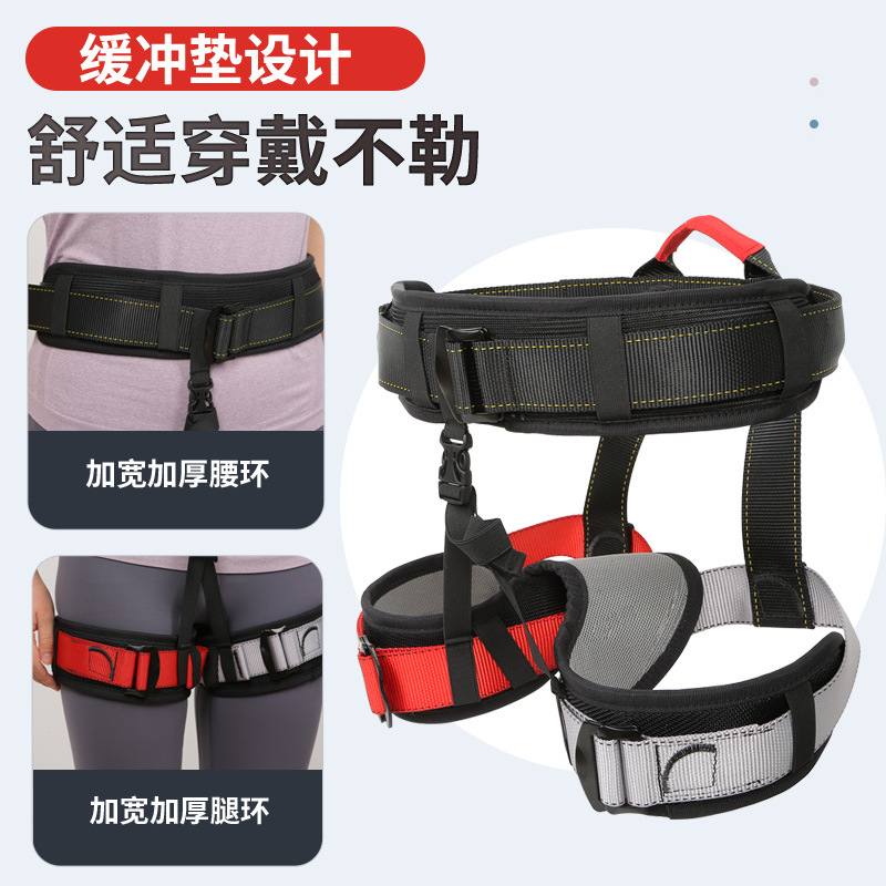 瑜伽攀岩安全带空中瑜伽安全舞蹈护腰裤护腿安全带安全带半身加宽