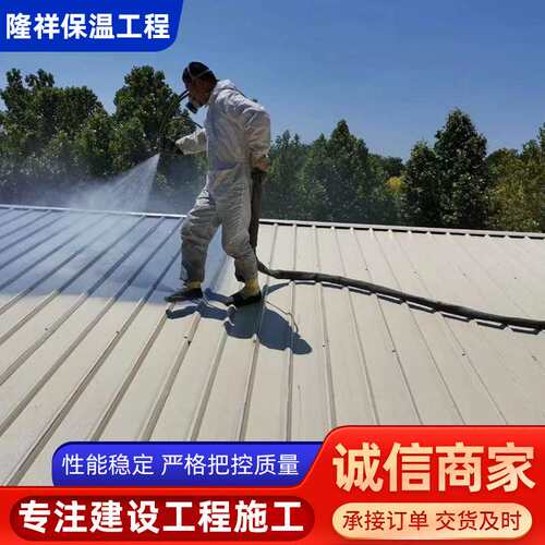 喷涂聚脲防水涂料单组分聚脲涂料双组份喷涂聚脲游泳池屋顶补漏