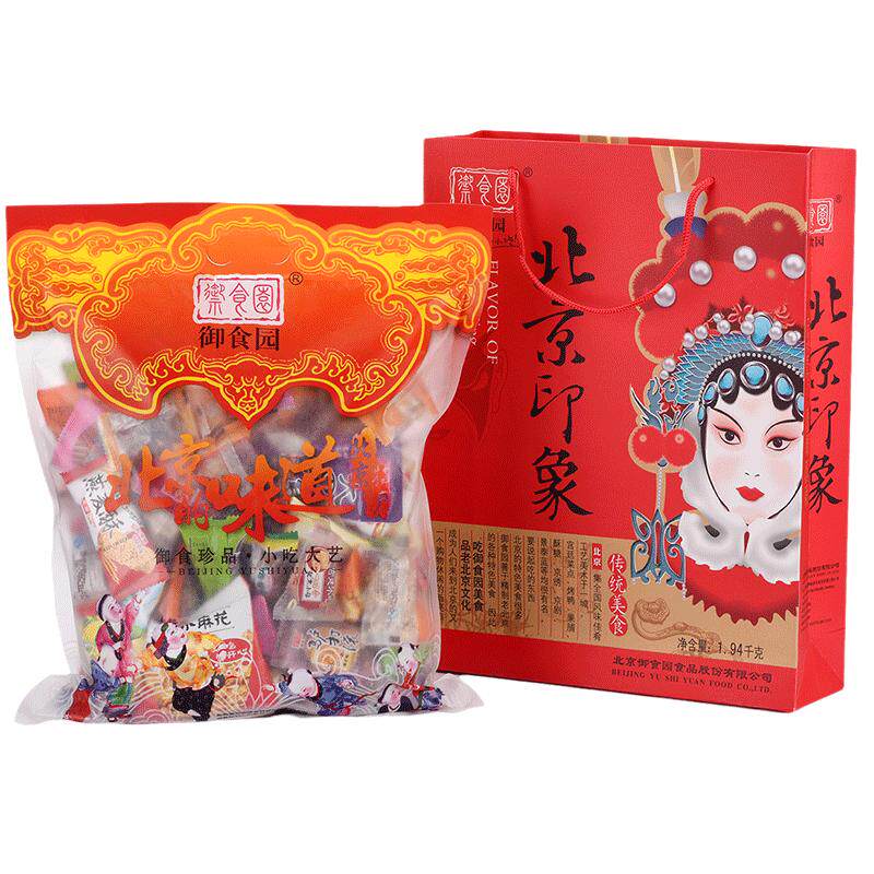 御食园北京特产礼包蜜饯糕点零食