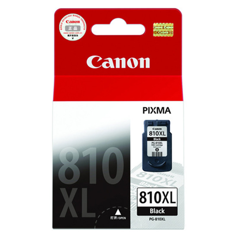 墨盒墨Canon/佳能原装商务墨水