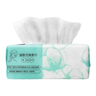 窈窕兔洗脸巾一次性纯擦脸巾洗面男女洁面棉巾抽取式孕妇可用官方