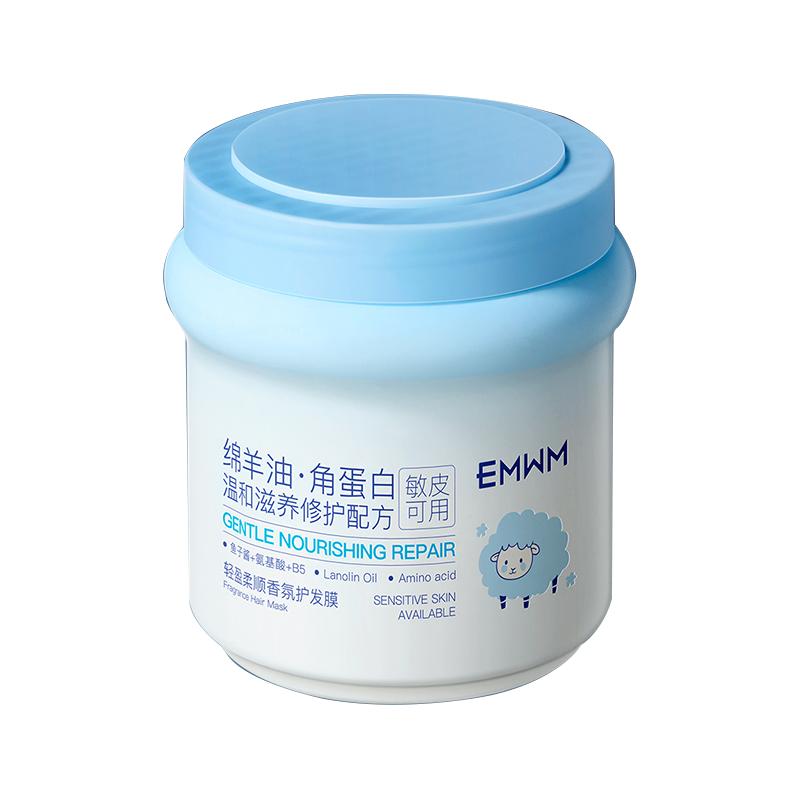 鱼子酱发膜修复干枯补水顺滑蛋白营养矫正染烫受损毛躁柔顺护发素