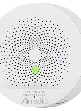 汉威天然气燃气报警器自动切断阀