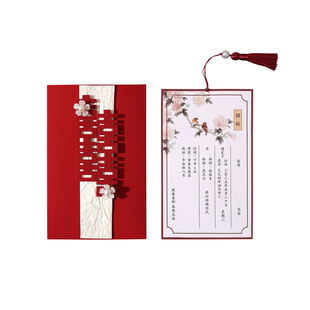 婚礼请帖结婚请柬婚宴喜帖2025高级打印答谢宴纸质简约邀请函定制