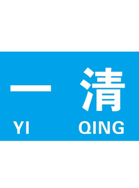 餐饮幼儿园洗碗池水龙头厨房管理