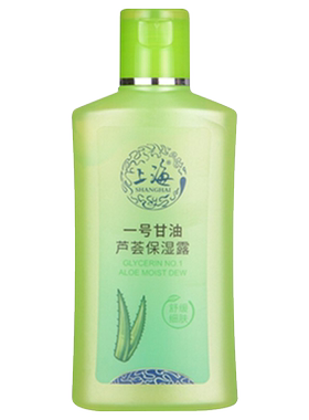 上海女人护肤甘油保湿露