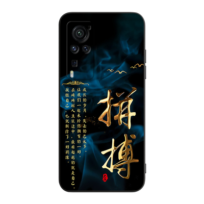 适用于vivox60pro文艺时尚手机壳