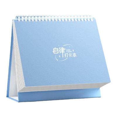 学习计划表自律打卡台历本儿童