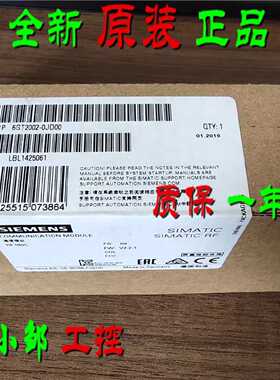 议价全新原装6GT2002-0JD00西门子RFID通信模块RF180C 6GT2OO2-OJ