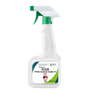 跳蚤药床上家用专用宠物猫咪狗狗灭去虱子除跳蚤非无毒杀虫剂喷雾