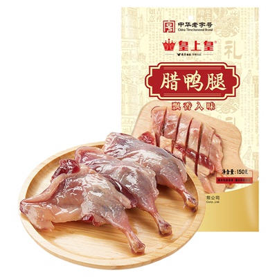 皇上皇腊鸭腿150g正宗广式特产腌制腊味咸香下饭百搭老字号年货