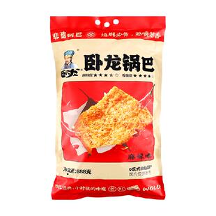 卧龙膨化食品老灶锅巴麻辣味888g大礼包家庭大分量分享装