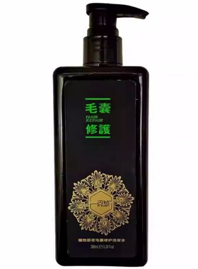 植物精粹防脱控油去屑止痒洗护