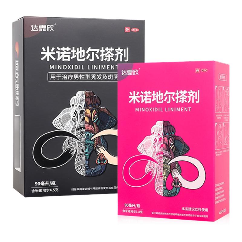 [达霏欣]米诺地尔搽剂2%*90ml*1瓶/盒