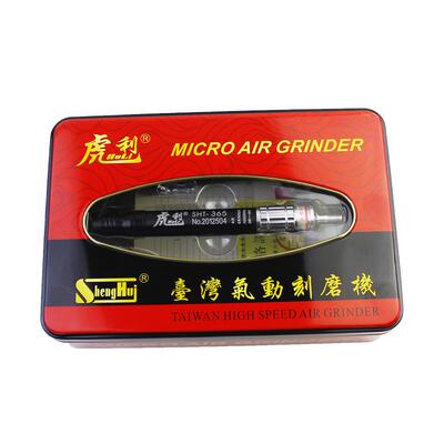 虎利SHT365虎力气动风磨笔打磨机