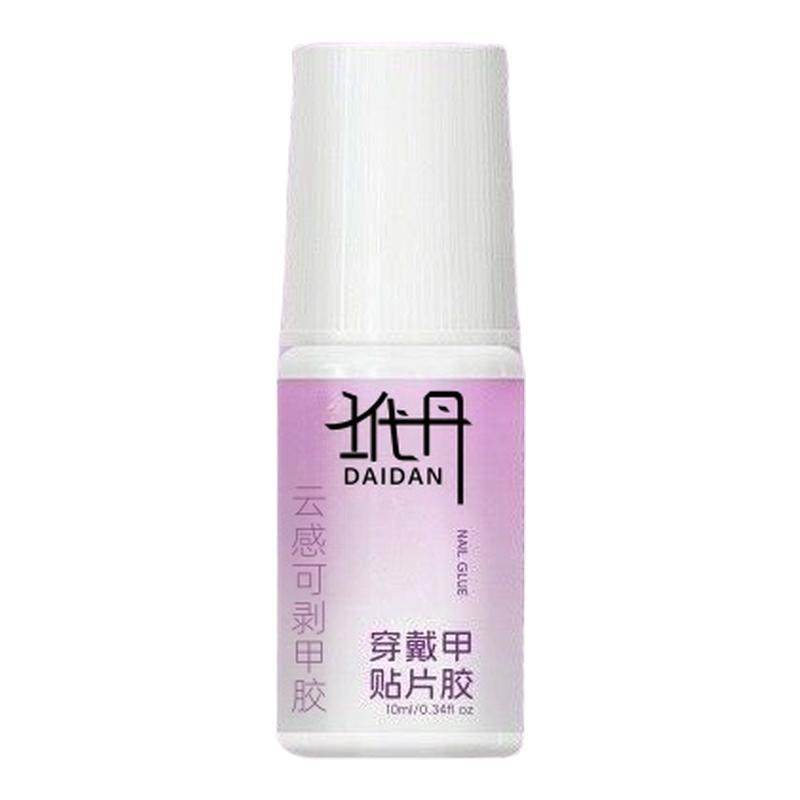 玳丹可剥甲胶水免烤灯穿戴甲胶持久牢固轻松可卸无味不刺激不溢胶