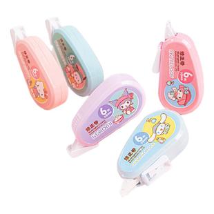 广博三丽鸥库洛米修正带套装小学生专用初中生专用涂改带改正带修正贴大容量错带改字带文具女生高颜值修改带