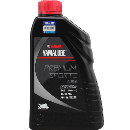 YAMAHA雅马哈摩托车机油合成油创核踏板车10W-40SL兴鹰巧格润滑油
