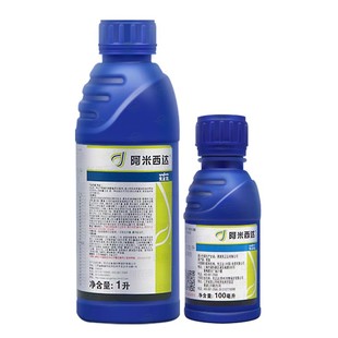 阿米西达 先正达 嘧菌酯 番茄葡萄霜霉病晚疫病白粉病杀菌剂100ml