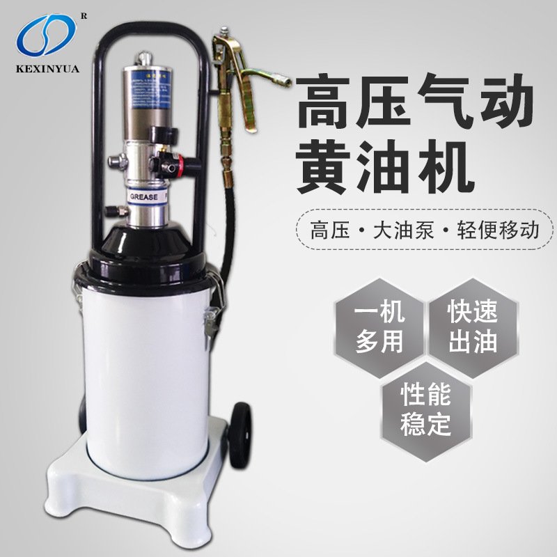 气动黄油机润滑油脂抽油泵黄油加注机黄油枪轴承高压注油器黄油机