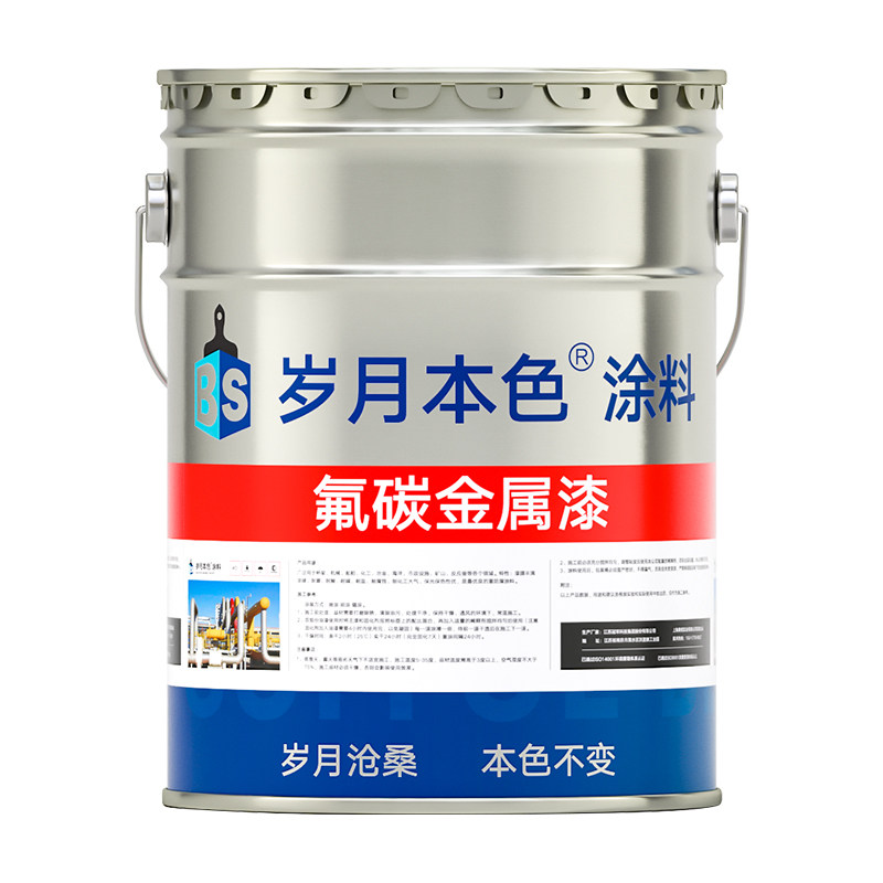 氟碳漆金属漆户外栏杆铁门镀锌钢管防腐防锈黑色油漆底面专用银粉