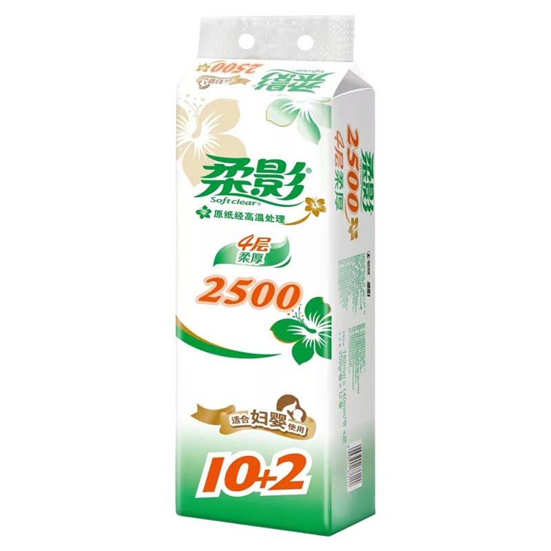 心相印柔影12卷卷纸4层加厚无芯