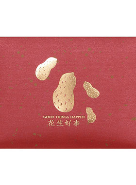 方形通用红包创意购物卡利是感谢