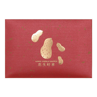 方形通用红色红包创意简约利是封感谢购物卡券银行横款千元袋定做