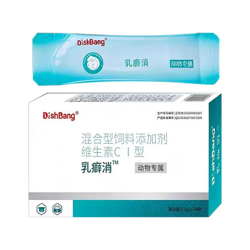 大梆乳癖消宠物乳腺肿瘤散剂颗粒