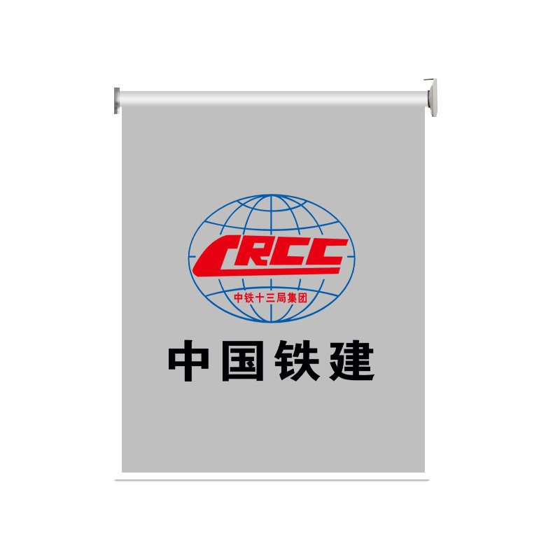 定制LOGO广告卷帘办公室遮光窗帘