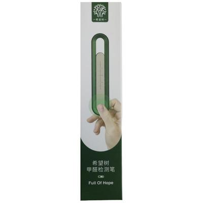 【大药房严选】希望树甲醛检测笔