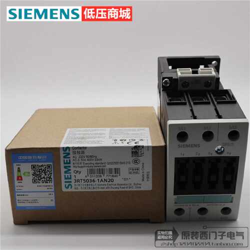 议价原装正品SIEMENS西门子交流接触器3RT5036-1AN20 AC220V 电流