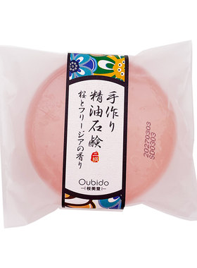 樱美堂日本樱花与小苍兰