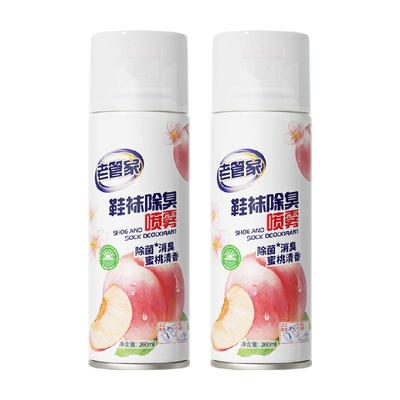 老管家鞋袜除臭喷雾260ml×2瓶