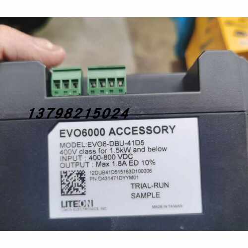 议价LiteOnEVO光宝EVO6000 EVO6-DBU-41D5 1.8A EV06-DBU-41D5