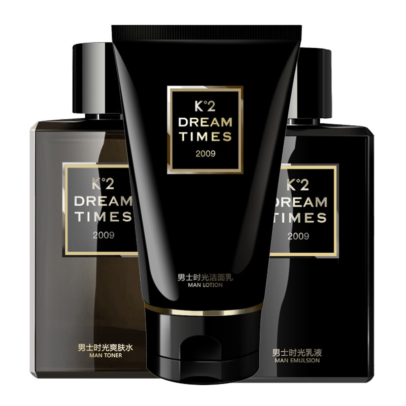 Dreamtimes K2男士时光三部曲护肤品套装补水保湿控油水乳洗面奶