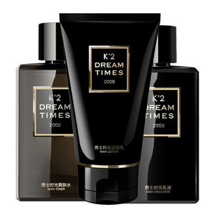 Dreamtimes K2男士时光三部曲护肤品套装补水保湿控油水乳洗面奶