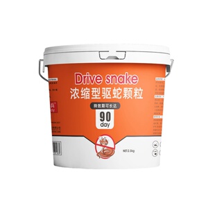 养鸡场雄黄驱蛇粉户外长效持久强力防蛇虫防雨水神器去蛇驱蜈蚣药
