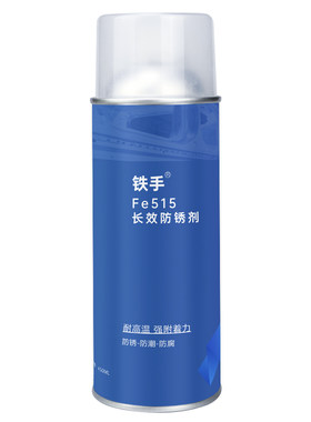 铁手汽车空腔防腐蜡长期防锈